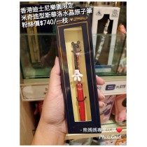 香港迪士尼樂園限定 米奇 造型斯華洛水晶原子筆